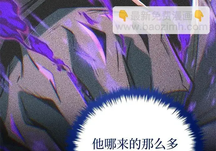 《66666年后复活的黑魔法师》第183话 不能轻饶你图71