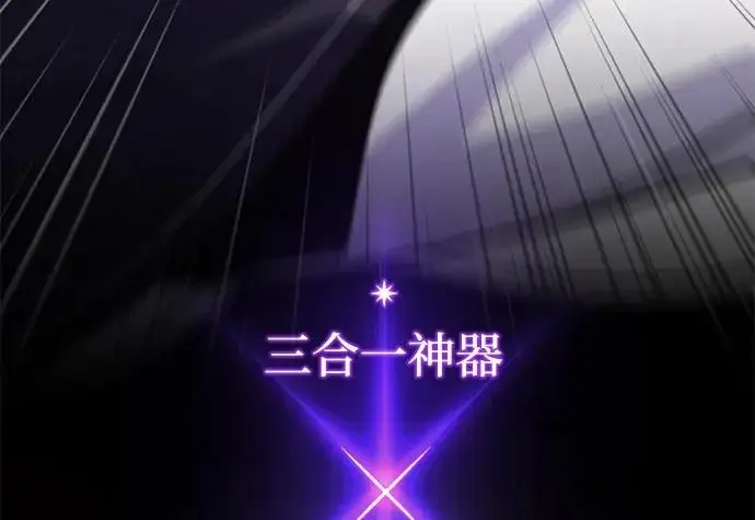 《66666年后复活的黑魔法师》第183话 不能轻饶你图78