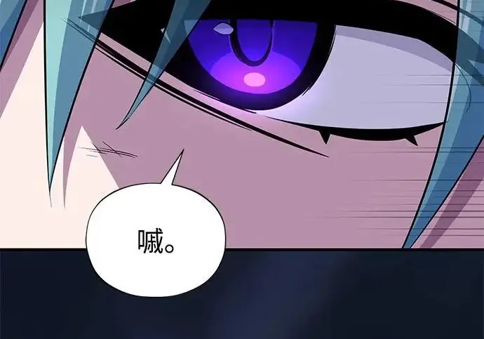 《66666年后复活的黑魔法师》第183话 不能轻饶你图88