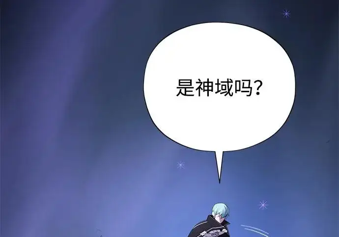 《66666年后复活的黑魔法师》第183话 不能轻饶你图90