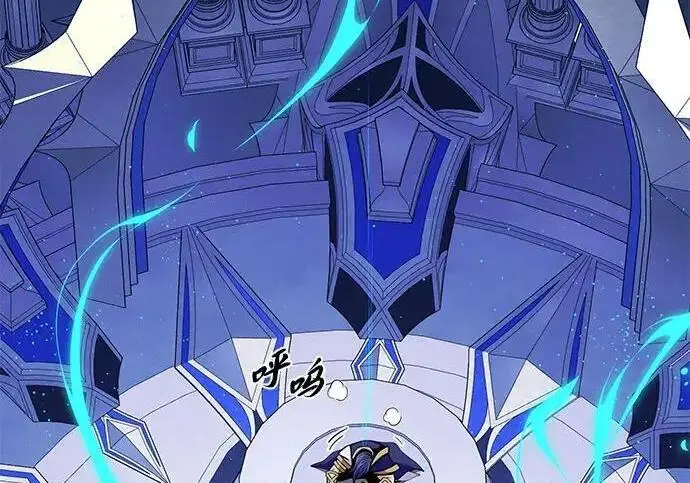 《66666年后复活的黑魔法师》第184话 极魔图101