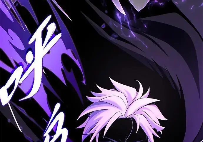 《66666年后复活的黑魔法师》第184话 极魔图112