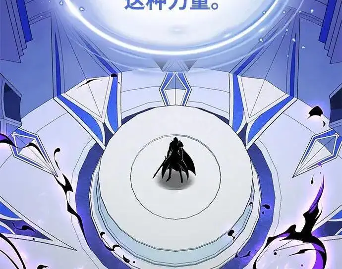 《66666年后复活的黑魔法师》第184话 极魔图123
