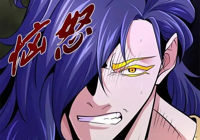 《66666年后复活的黑魔法师》第184话 极魔图129