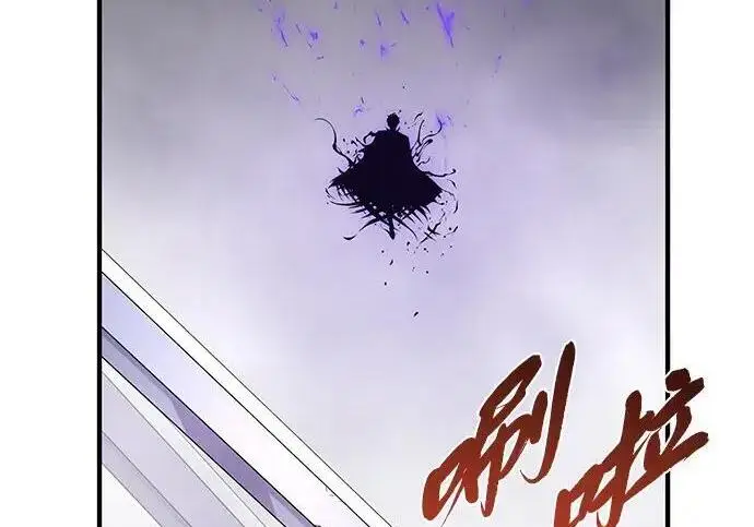 《66666年后复活的黑魔法师》第184话 极魔图136