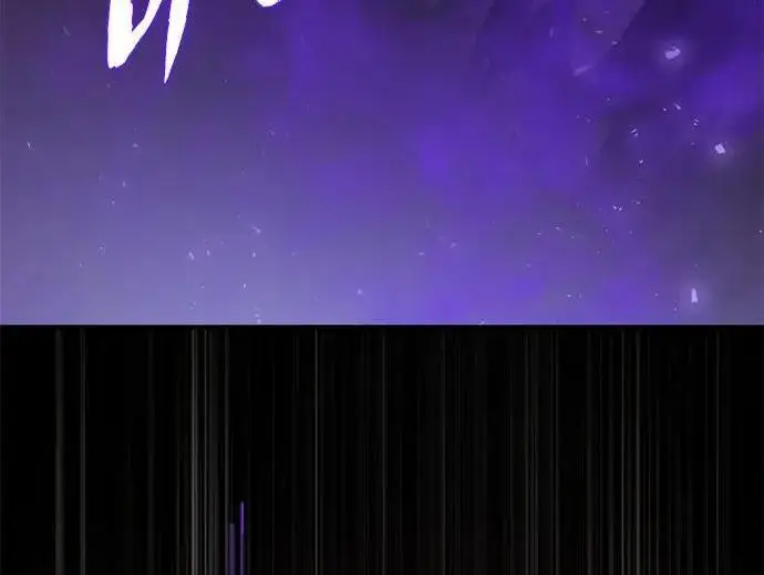 《66666年后复活的黑魔法师》第184话 极魔图16