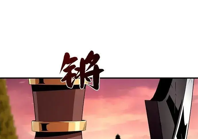 《66666年后复活的黑魔法师》第184话 极魔图183