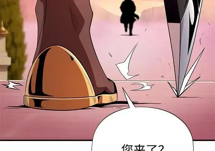 《66666年后复活的黑魔法师》第184话 极魔图184