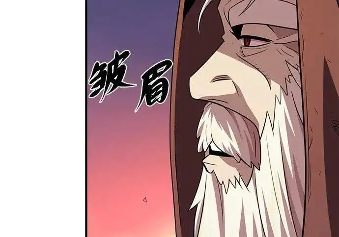 《66666年后复活的黑魔法师》第184话 极魔图210