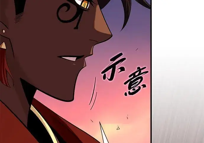《66666年后复活的黑魔法师》第184话 极魔图212