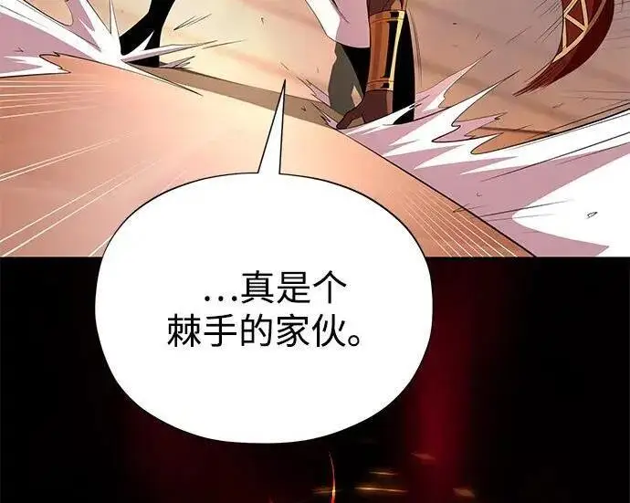 《66666年后复活的黑魔法师》第184话 极魔图232
