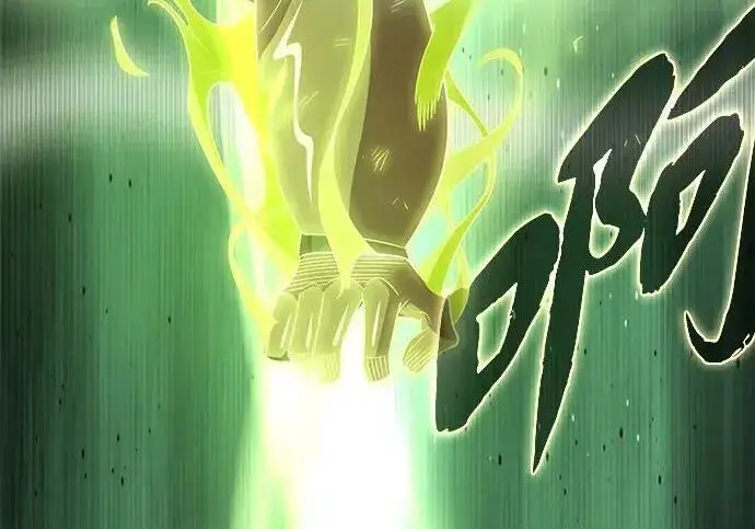《66666年后复活的黑魔法师》第184话 极魔图248