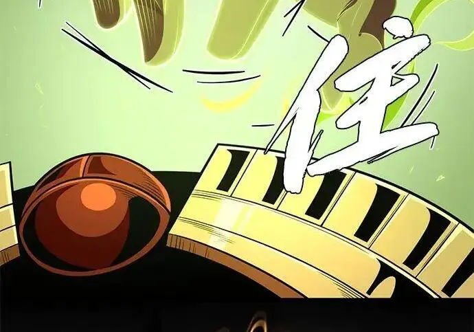 《66666年后复活的黑魔法师》第184话 极魔图266