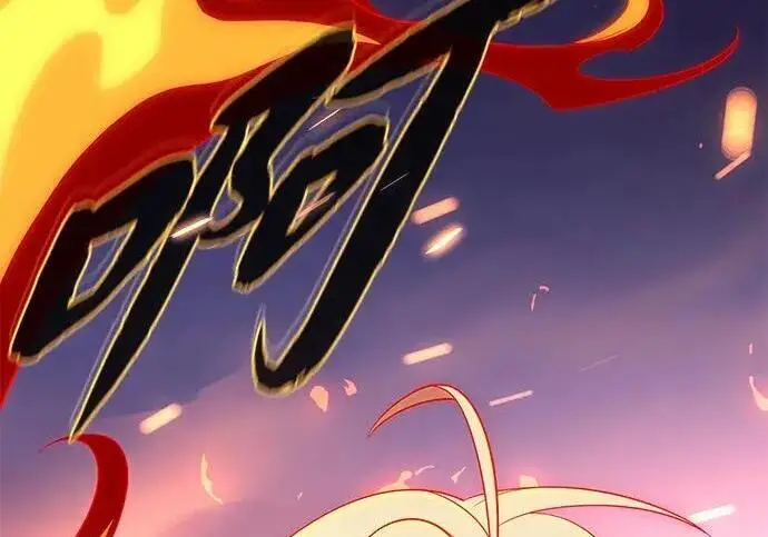 《66666年后复活的黑魔法师》第184话 极魔图270