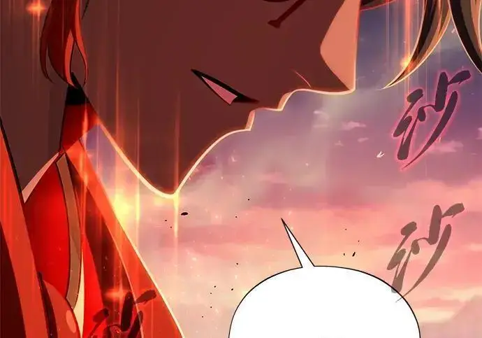 《66666年后复活的黑魔法师》第184话 极魔图280