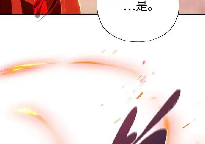 《66666年后复活的黑魔法师》第184话 极魔图281