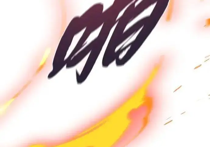 《66666年后复活的黑魔法师》第184话 极魔图282