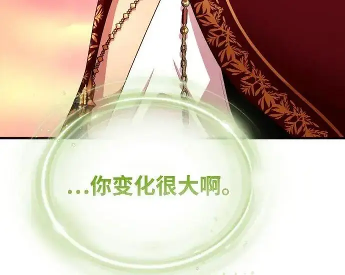《66666年后复活的黑魔法师》第184话 极魔图287