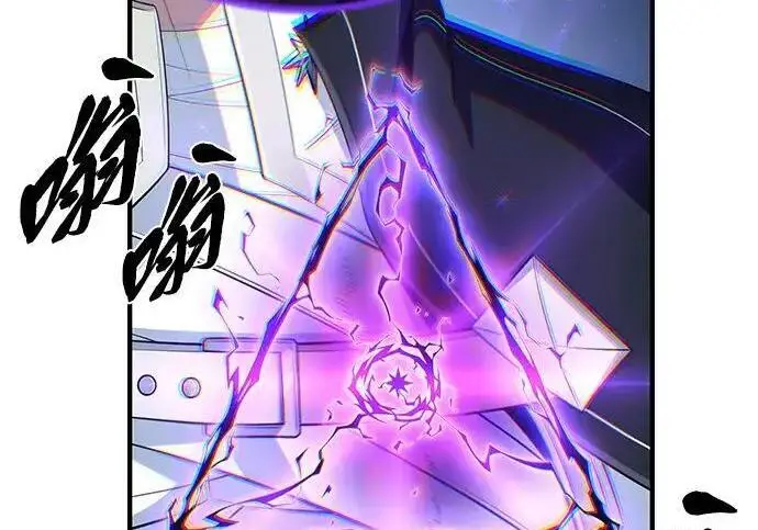 《66666年后复活的黑魔法师》第184话 极魔图4