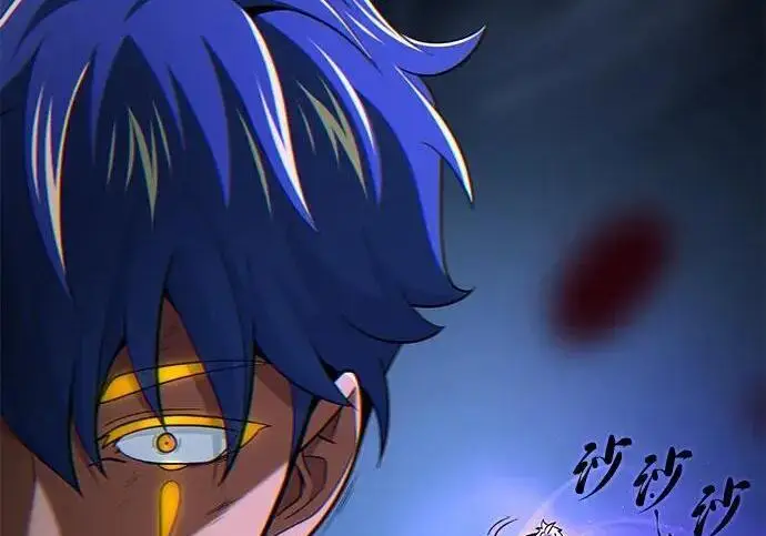 《66666年后复活的黑魔法师》第184话 极魔图41