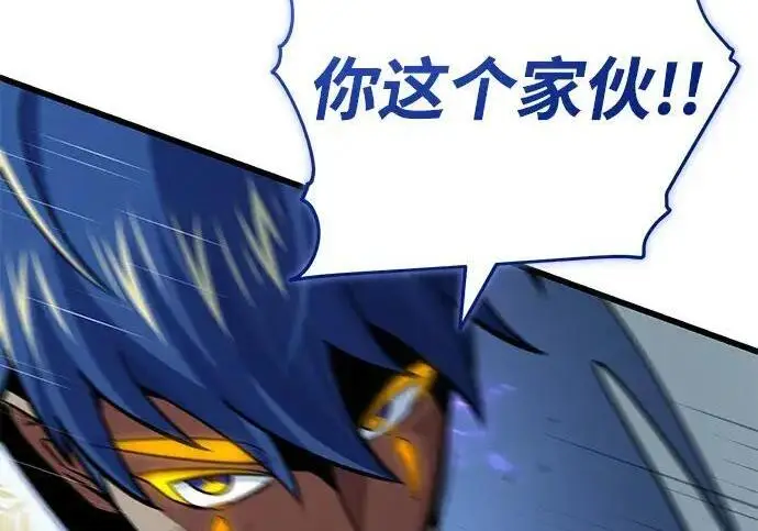 《66666年后复活的黑魔法师》第184话 极魔图53