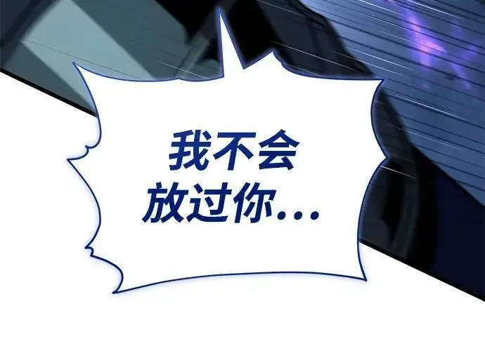 《66666年后复活的黑魔法师》第184话 极魔图55