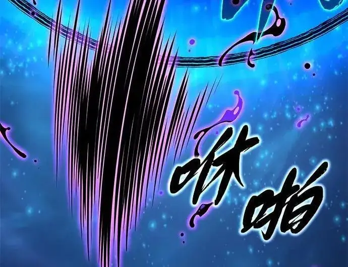 《66666年后复活的黑魔法师》第184话 极魔图75