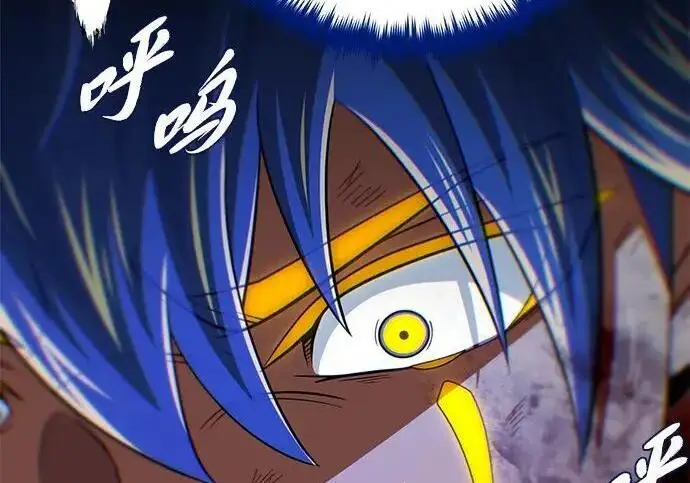 《66666年后复活的黑魔法师》第184话 极魔图78