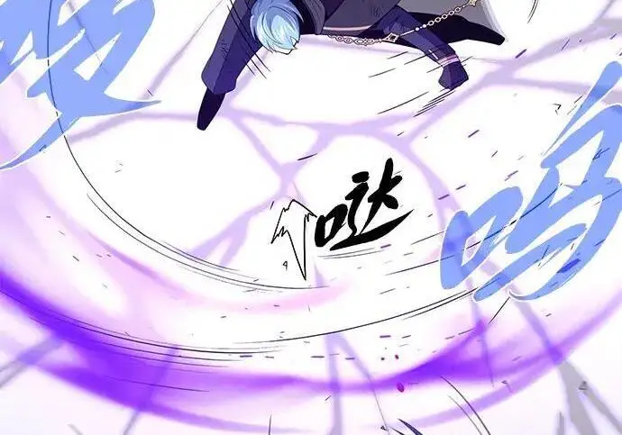 《66666年后复活的黑魔法师》第185话 再一次图122