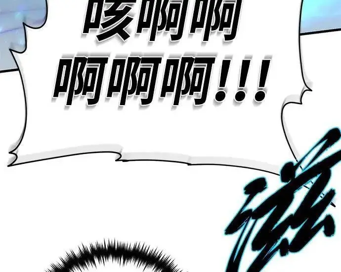 《66666年后复活的黑魔法师》第185话 再一次图132