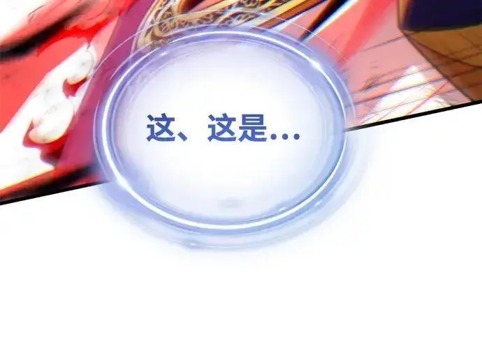 《66666年后复活的黑魔法师》第185话 再一次图158