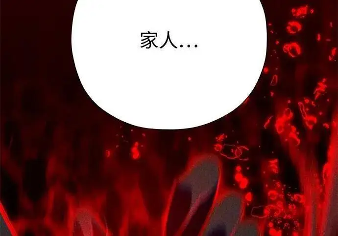 《66666年后复活的黑魔法师》第185话 再一次图182