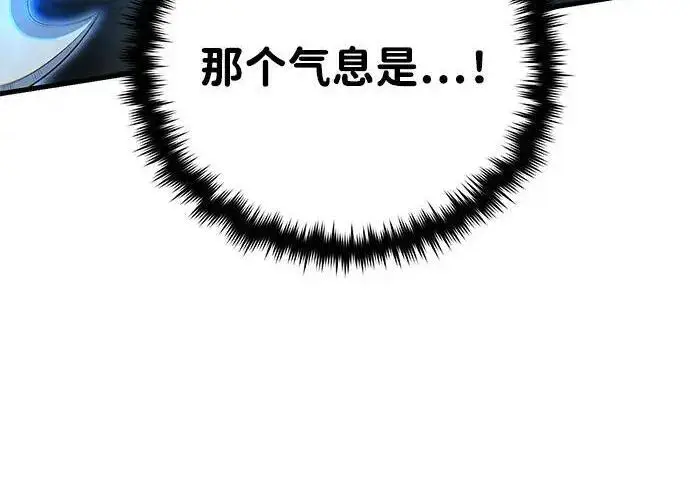 《66666年后复活的黑魔法师》第185话 再一次图273