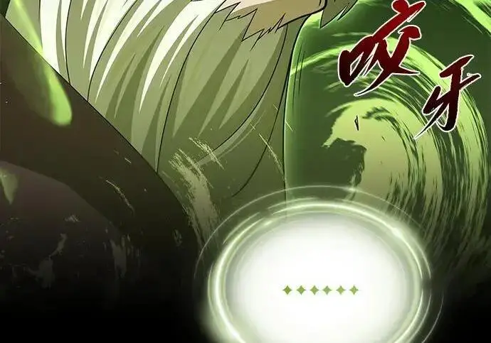 《66666年后复活的黑魔法师》第185话 再一次图28