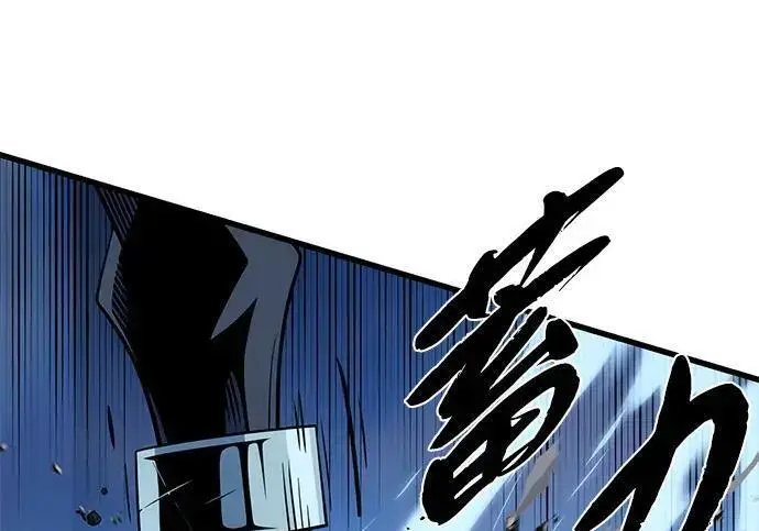 《66666年后复活的黑魔法师》第185话 再一次图283