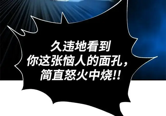 《66666年后复活的黑魔法师》第185话 再一次图287