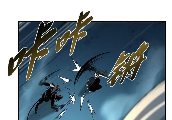 《66666年后复活的黑魔法师》第185话 再一次图308