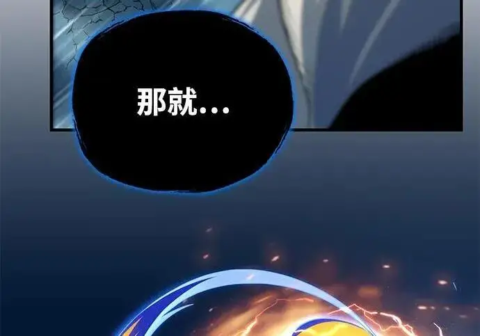 《66666年后复活的黑魔法师》第185话 再一次图310