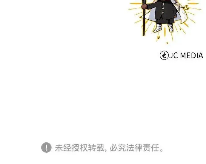 《66666年后复活的黑魔法师》第185话 再一次图354