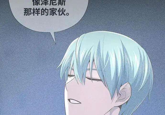 《66666年后复活的黑魔法师》第185话 再一次图51
