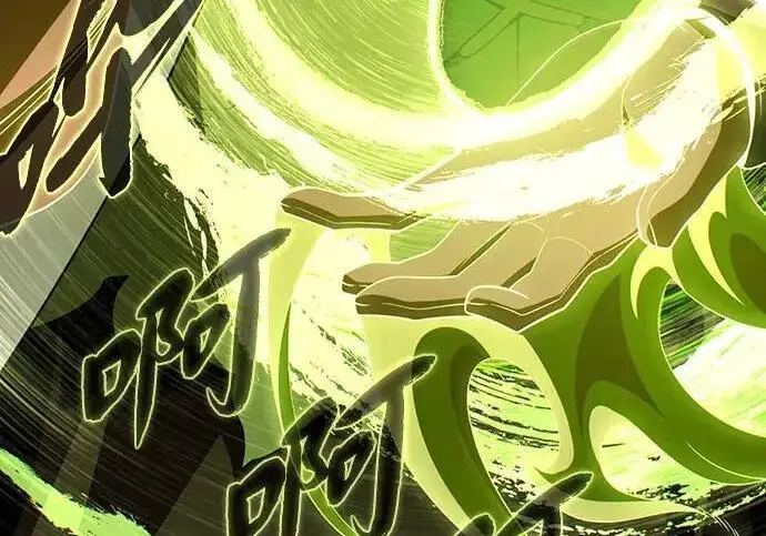 《66666年后复活的黑魔法师》第185话 再一次图8