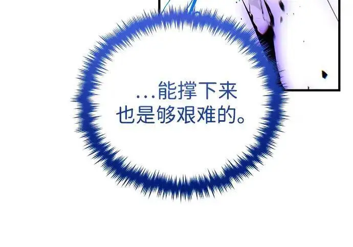 《66666年后复活的黑魔法师》第185话 再一次图94