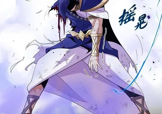 《66666年后复活的黑魔法师》第185话 再一次图96