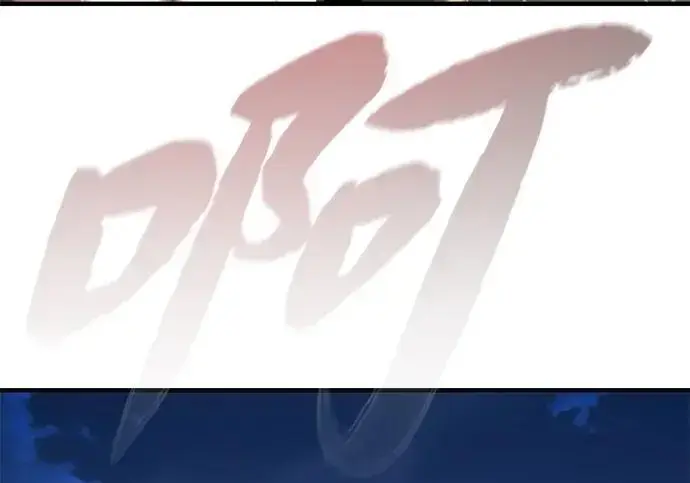《66666年后复活的黑魔法师》第186话 不放弃的理由图103