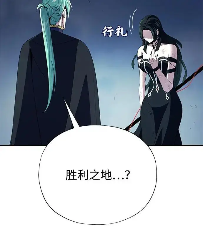 《66666年后复活的黑魔法师》第186话 不放弃的理由图118