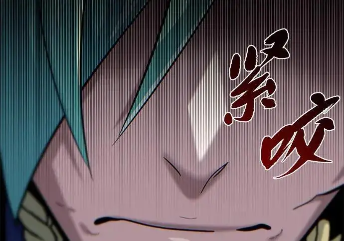 《66666年后复活的黑魔法师》第186话 不放弃的理由图148
