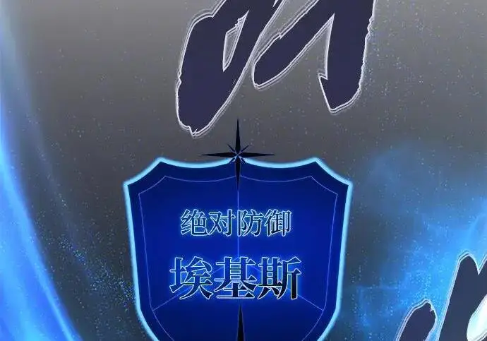 《66666年后复活的黑魔法师》第186话 不放弃的理由图192