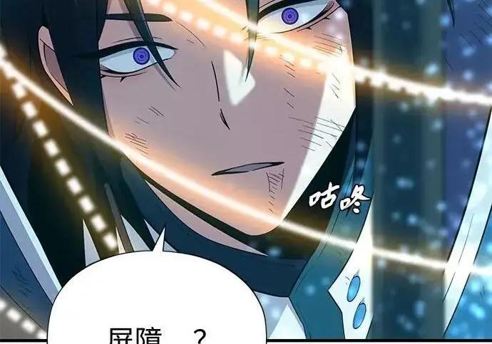 《66666年后复活的黑魔法师》第186话 不放弃的理由图198