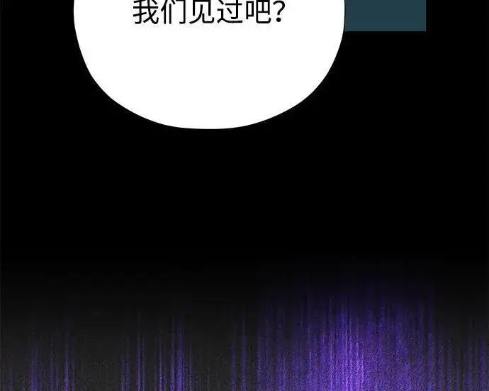 《66666年后复活的黑魔法师》第186话 不放弃的理由图208