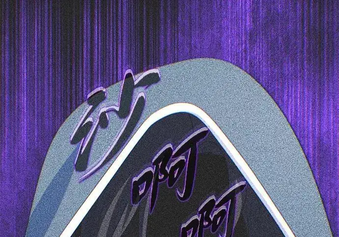《66666年后复活的黑魔法师》第186话 不放弃的理由图209